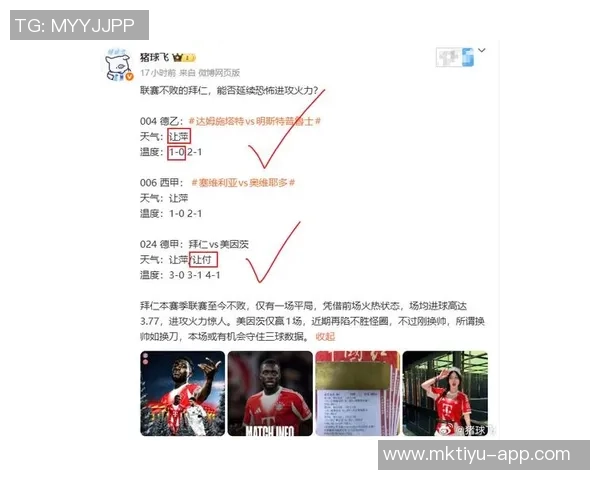 三球半场表现惨淡仅得5分正负值低至21引发热议