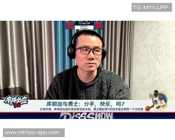 徐静雨建议勇士老年队合理分配出场时间库明加应超35分钟库里应少于30分钟