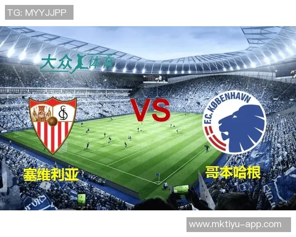 哥本哈根主帅坦言输给更强对手最后半小时显现明显差距