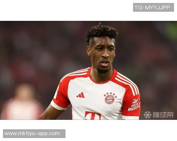 科曼坦言离开拜仁原因俱乐部内有人希望我离开但我依然热爱这里